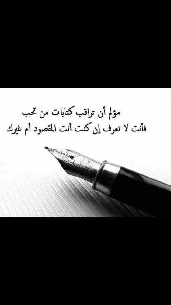 IdiesAli's tweet photo. "@RBonheur: وما أحَدٌ مُعْط��يَّ واللهُ حارِمي  ولا حارِمي شيئاً إذا هو أعْطانِي https://t.co/WI3kz42u23"