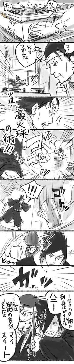 @SABIIRETAYO うわああああああああああ 