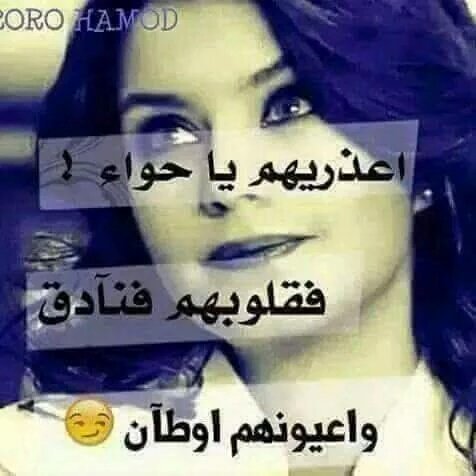 bbb88992's tweet photo. مقصوده واقصدك وانت تستاهل 
كتلك بطلهن هذني لا تظل جاهل 
جنت ساكت عليك وحركتني اليوم 
شحس بالك رجيج وما ارد عايل بِث https://t.co/017BWeBSOc