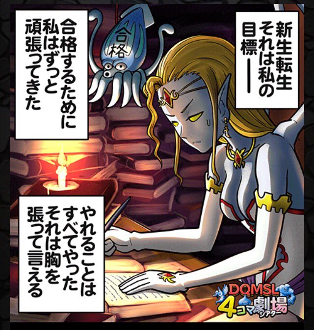 ヘルヴィーナス Twitter Search Twitter