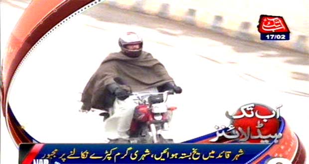 AbbTakk Headlines - 9 PM - 17 Febrary 2016
dai.ly/x3soy10