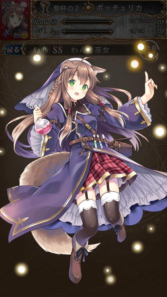 猫月 A Twitter Ssわんこかわいい自慢 資料に ポッチェリカちゃん Fta 予言者育成 T Co V0cmf5vy6h