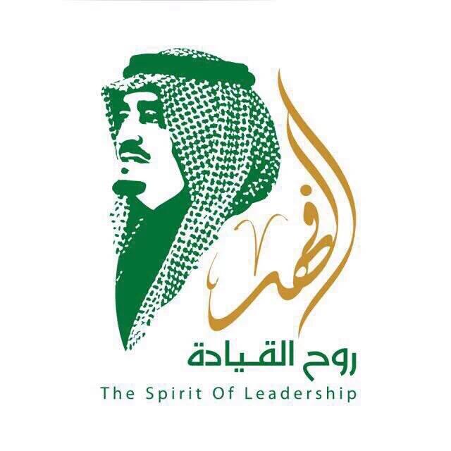 3ain_volunteer's tweet photo. #الشرقية على موعدمع معرض #روح_القيادة بجامعةالملك فهدللبترول والمعادن بالفترةمن22إلى31مارس
https://t.co/t9YTz6kFS0 https://t.co/VVaxufljeM
