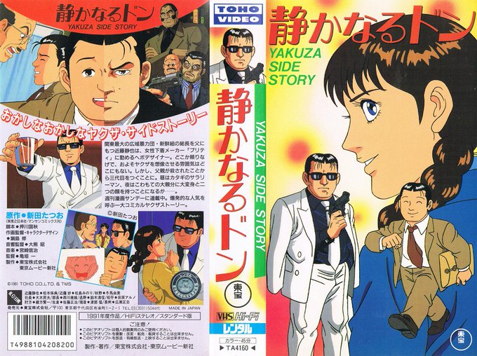 Animevhsbot Anime Vhs 16年03月 Page 3 Twilog Animevhsbot Anime Vhs 16年03月 Page 3 Twilog