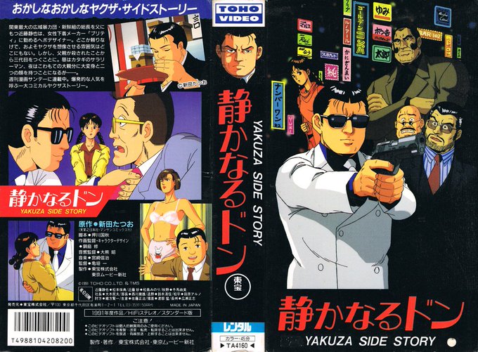 Animevhsbot Anime Vhs 16年03月 Page 3 Twilog Animevhsbot Anime Vhs 16年03月 Page 3 Twilog