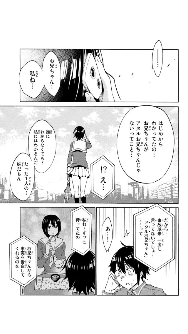 あいびす リアルアカウント ユリ天使すぎ さすがに泣いたわ T Co Mlwecj2p6w Twitter