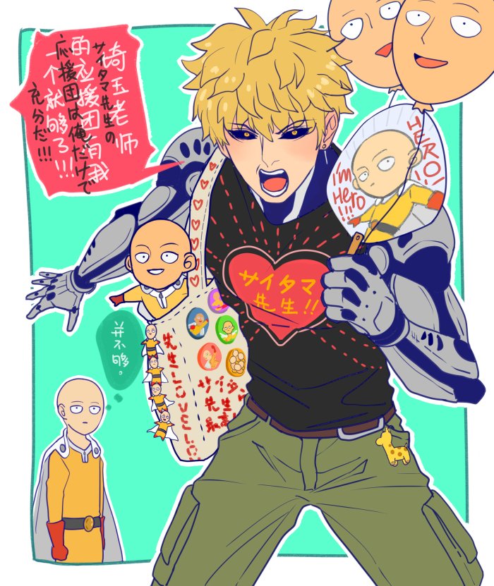 先生lovelove!!!!! 