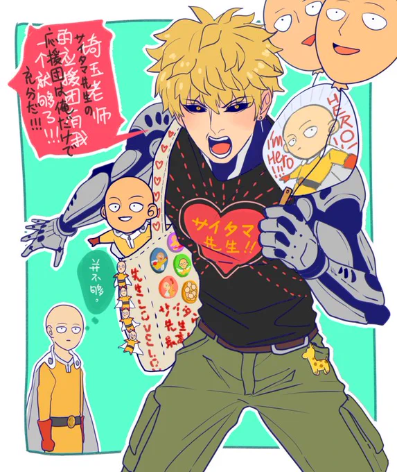 先生lovelove!!!!! 
