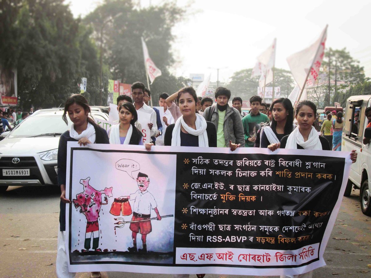SfiJorhat's tweet photo. #standwithjnu
#sfi_jorhat https://t.co/H9gMElqHbL