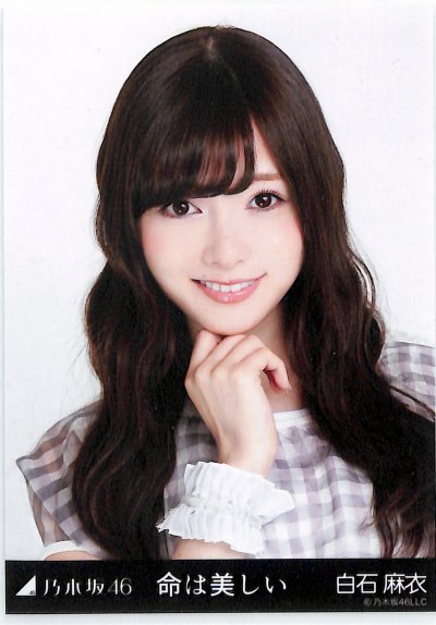 akaipopytw's tweet photo. 乃木坂46の白石麻衣 生写真辞典
https://t.co/tk3vi5KSrM https://t.co/4evgIQ3tQn