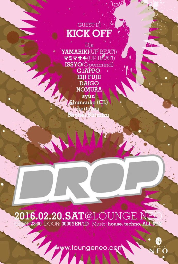 DROP_TOKYO's tweet photo. 今週土曜は今年一発目のDROP開催!
ゲストにKICK OFFを迎えて渋谷Lounge NEOにて23時スタートです。
https://t.co/Z9ffZRw1HX
https://t.co/puNuPseszO https://t.co/9pHKC5bGE3