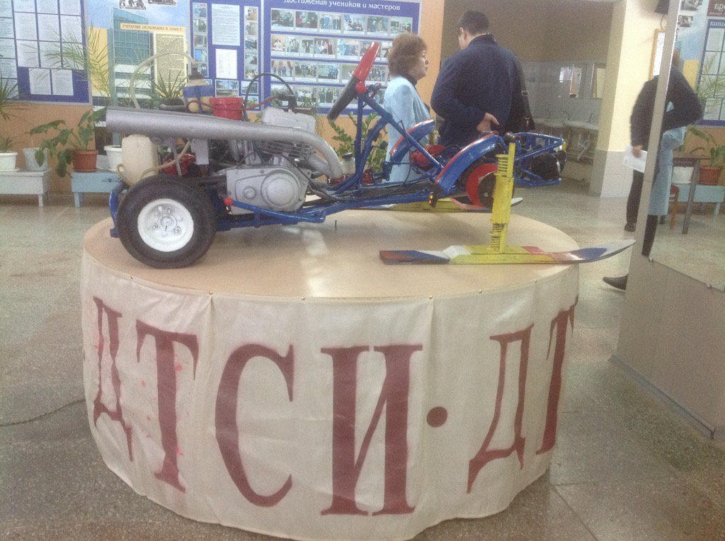 irinabakanova's tweet photo. Экспонат с выставки ДТСИ #dgrad. Молодцы студенты! https://t.co/UYb8yNdp5W