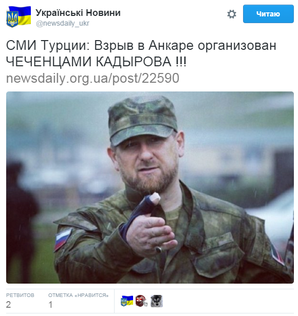 Число погибших во время теракта в Анкаре возросло до 28 - Цензор.НЕТ 4293