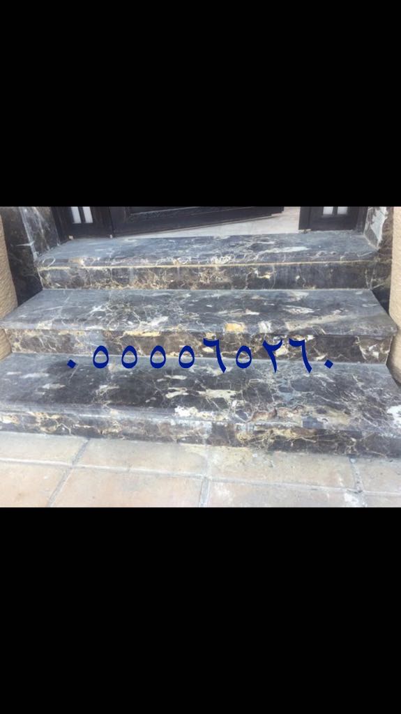 قص رخام درج 
لجميع انواع الرخام