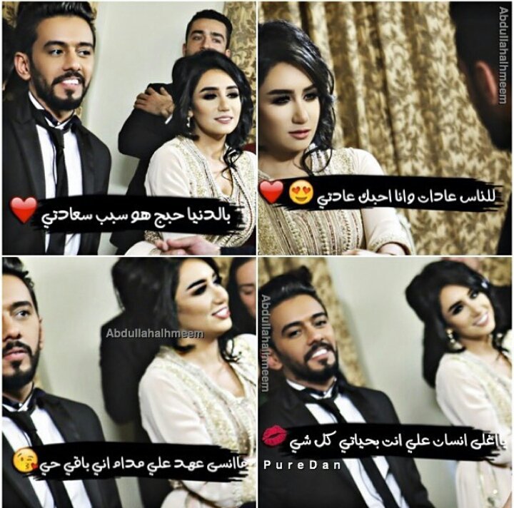بحلقة عرس رحت انت وتقشمرت 
مو حالف انت اوياي تقطع مهر 
قاضي العقدلك جن عرفني وبجه 
وكمت انا احس علي كلبه انكسر 
💔💔💔