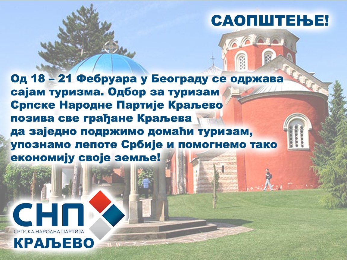 SNP_Kraljevo's tweet photo. https://t.co/T3AX2fPiOw