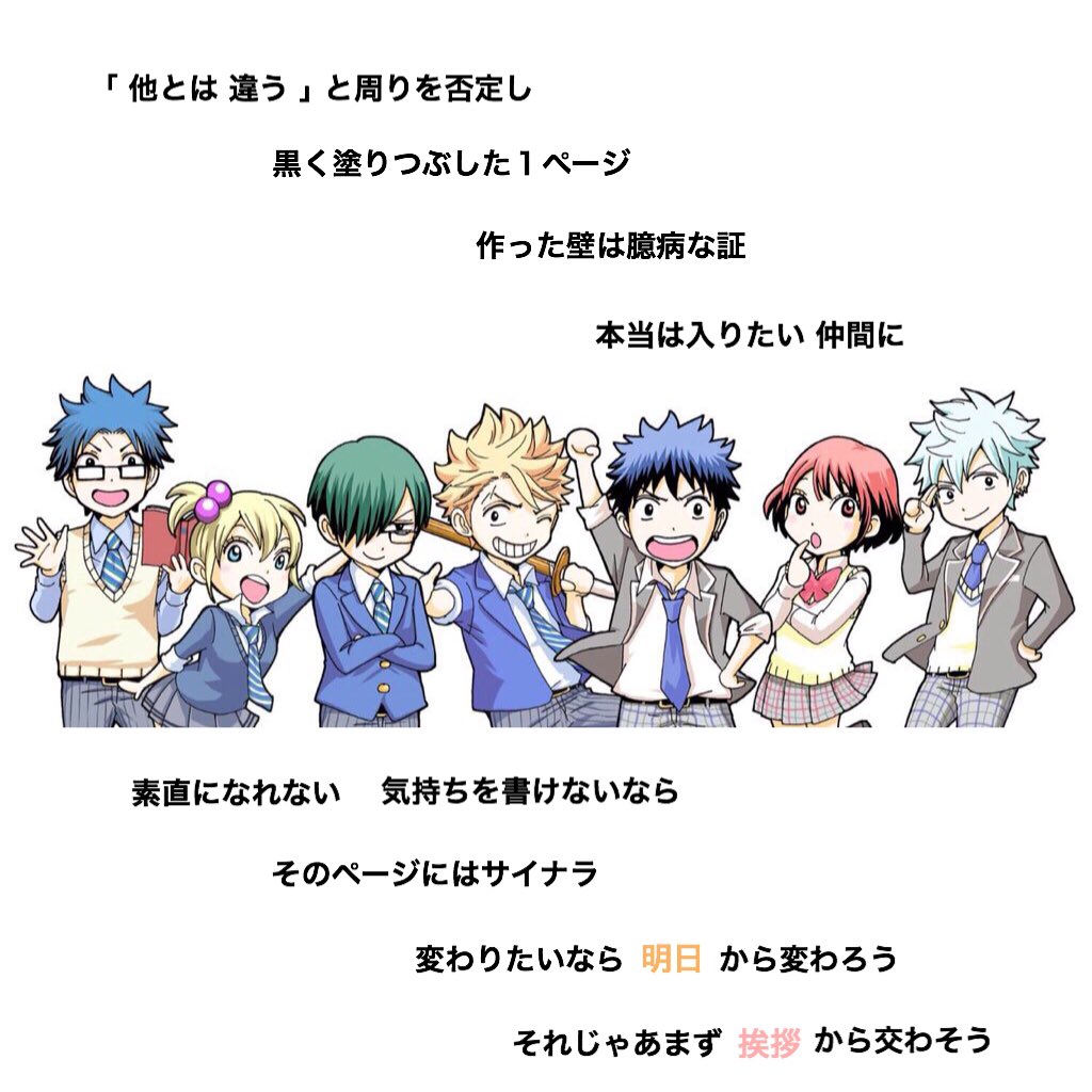 歌詞 ポエム画 Kanae Kono Koi Twitter 歌詞 ポエム画 Kanae Kono Koi Twitter