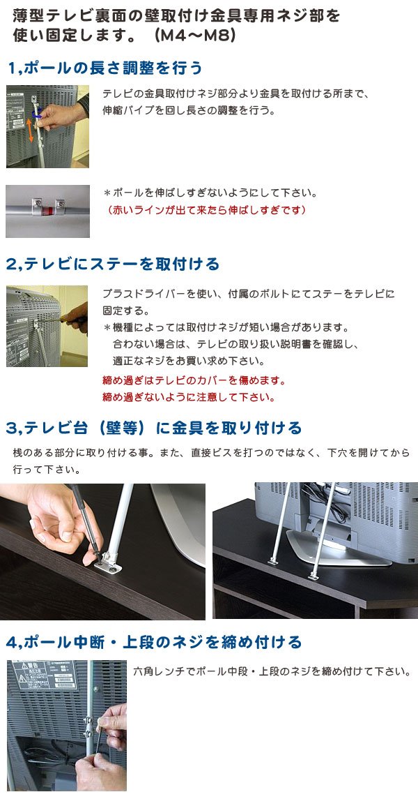 音と映像設備のたのんますわ スチールステーでガッチリ固定 あなたのテレビを色々と守ります 転倒防止ステー テレビ取付金具 液晶保護パネル たのんますわ 転倒防止 スチールステー テレビ T Co Q1dw1hjmp8 T Co Wvj4yk7dq7