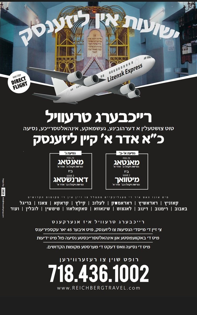 SWISHGROUP's tweet image. Another great Advertisment by our team