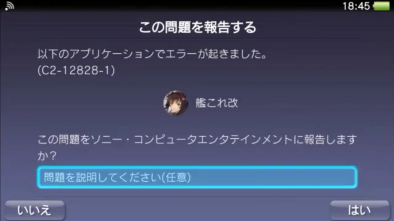 慧 Na Twitteru 艦これ改 ゲームオーバー演出 その後 バグ 3 42 T Co Pqy136vuxk Sm ニコブラウザ どうみても報告してないんだよなあ T Co Kw4o4hnofe 慧 Na Twitteru 艦これ改 ゲームオーバー演出 その後 バグ 3 42 T Co Pqy136vuxk Sm ニコブラウザ どうみても報告してないんだよなあ T Co Kw4o4hnofe