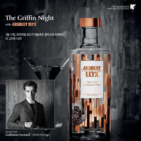The Griffin Night 
프리미엄 보드카 앱솔루트 엘릭스와 함께하는 더 그리핀 나잇!
2월 19일, 게스트 바텐더 기욤의 스페셜 칵테일로 즐거운 금요일을 보내세요!
▶시간 : 오후 6시부터 오후 9시