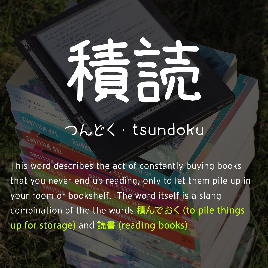 RomySensei's tweet photo. 積読 - Book lovers may be able to relate to this word! #japanese #nihongo #kotoba https://t.co/QcCbzDjDlL
