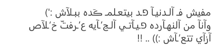 طارق مش طارء Tarekamr967 Twitter