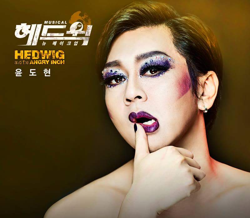 the new poster for Hedwig and the Angry Inch are released