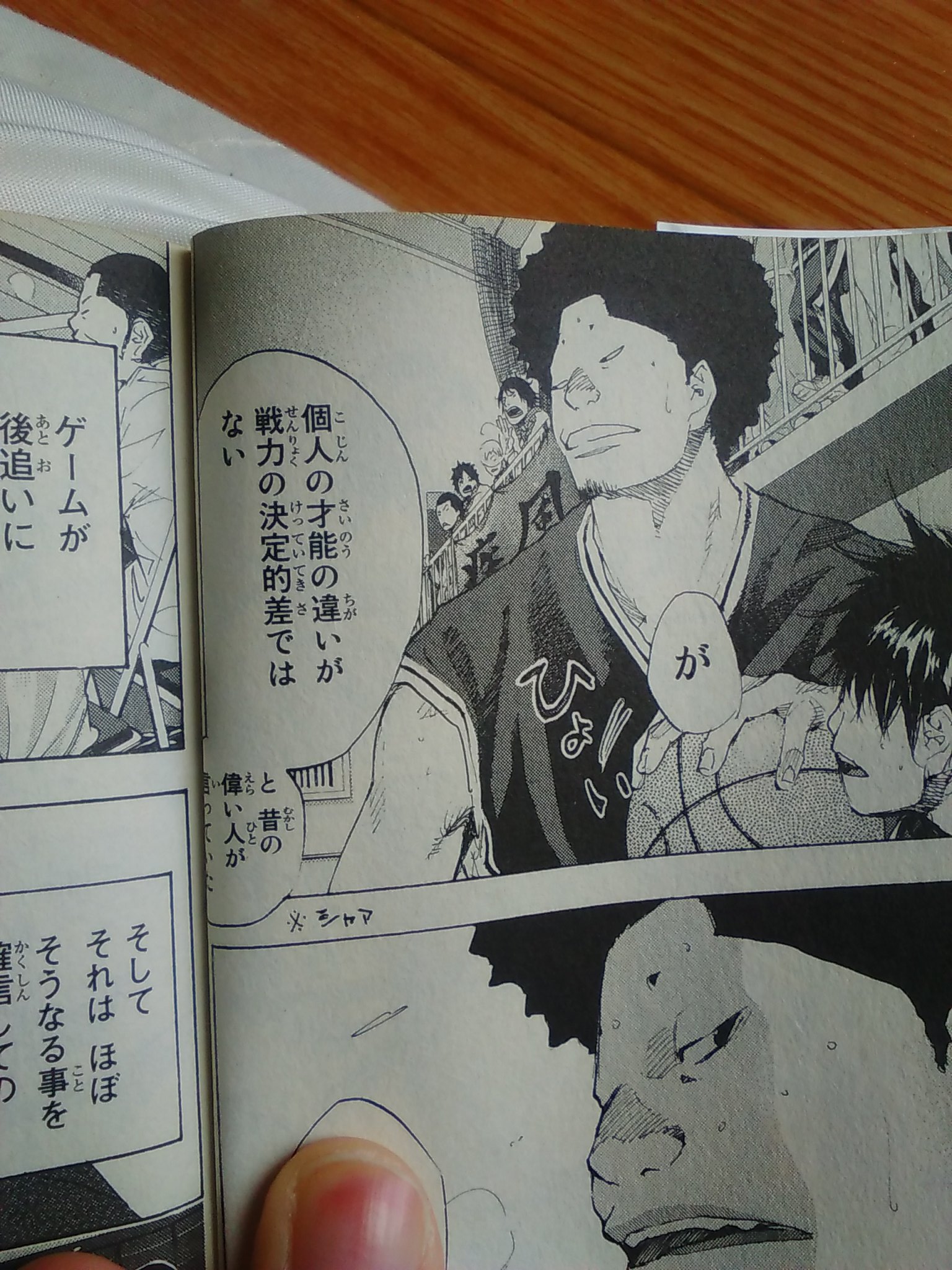 ゆゆゆ ﾟrushball １人で全てを背負い込む事もない これはチーム戦なんだから って事で今日はこのセリフを 日向先生 ガンダム好きだよね あひるの空 花園千秋 ガンダム名言 T Co Osni9bwwrh Twitter