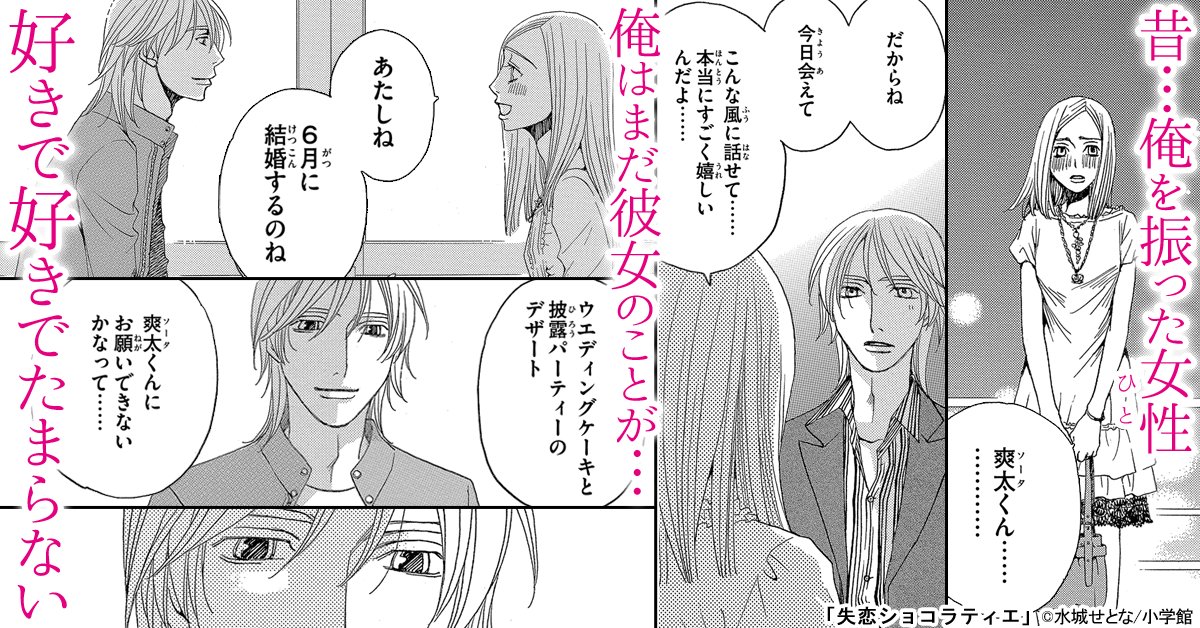 まんが王国 公式 いつでも最大50 還元 今だけ じっくり試し読み 焼きたて ジャぱん 娚の一生 失恋ショコラティエ ヒト喰イ 海の闇 月の影 あやかし緋扇 ケイリン野郎 周と和美のラブストーリ 他にも沢山 T Co Kpalkibzd8