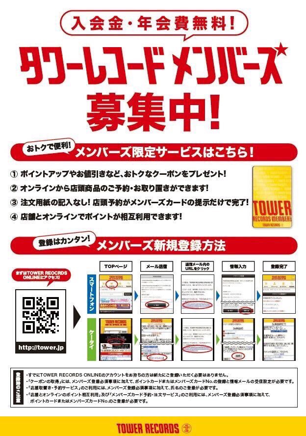 タワーレコード仙台パルコ店 予約受付中 3 15入荷予定 03年に発表されたゴーイング ステディ 君と僕とbeeの Beat戦争 から13年 銀杏boyz初の公式ライヴ映像作品がリリース 愛地獄 Gingnangboyz Mv T Co 9pwcbxfiyd タワーレコード仙台パルコ店 予約受付中 3 15入荷予定 03年に発表されたゴーイング ステディ 君と僕とbeeの Beat戦争 から13年 銀杏boyz初の公式ライヴ映像作品がリリース 愛地獄 Gingnangboyz Mv T Co 9pwcbxfiyd