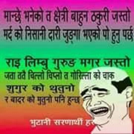 Sujan Bhattarai (@shoozone) on Twitter photo 