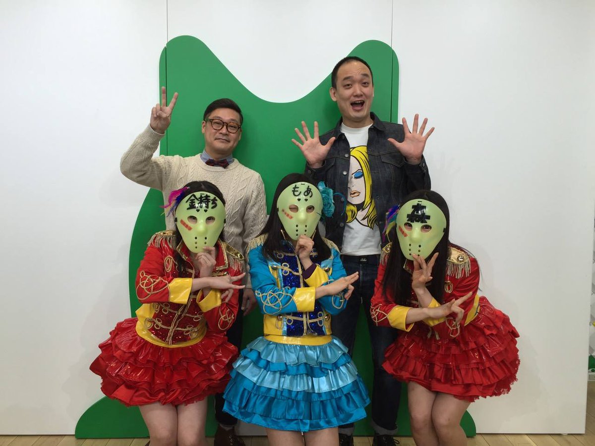 Abema アベマ 今日の番組表から 2 16放送の Blog On Air には仮面女子 さん 森カノン 水沢まい 月野もあ ピーマンズスタンダードさんが登場 水沢さんは 仮面女子いちのお金持ち Amebafresh T Co Apbgyia7xc T Co Epjvlzpmbf