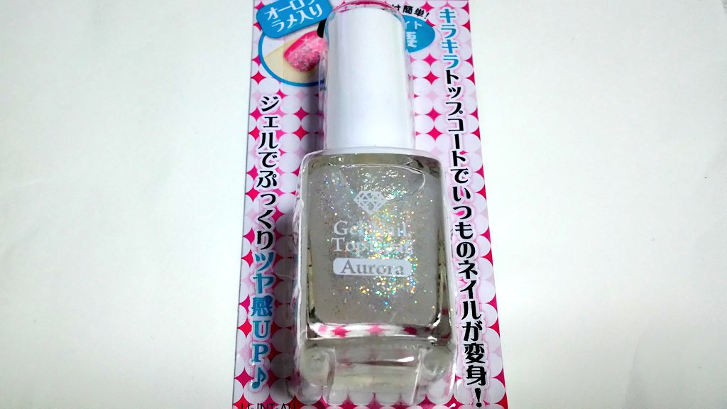 にゃんちゅ オーロララメ入ったトップコートに のホロとかグリッター混ぜて フランケンポリッシュ 普通のトップコートだと ホロとか沈むけど 最初からラメ入ったのは 沈まないから良いね ネイル Diyポリッシュ フランケンポリッシュ T Co