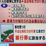 車を運転する人..これを知っとかないと後で痛い目を見るよ...