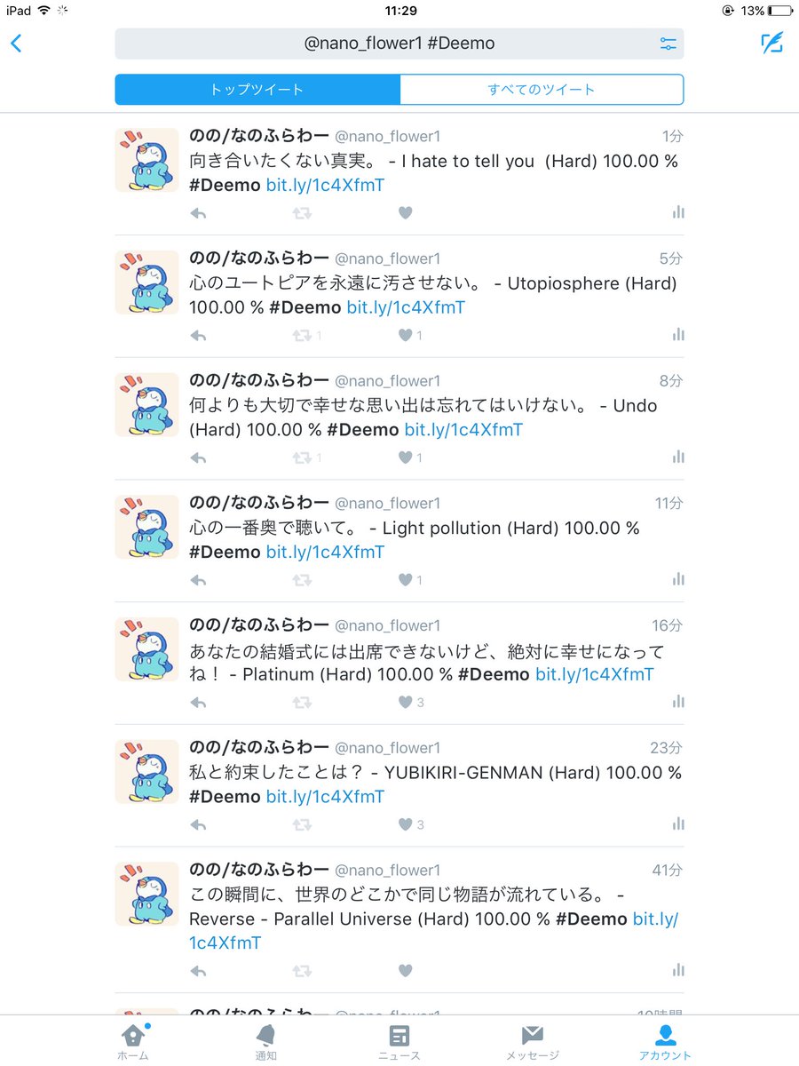 なのふらわー Vs Cloud9 47 Twitterren Ngs 2y 最後のスライド左右引き継ぎ でノーツ潰れなかったの奇跡的だったって