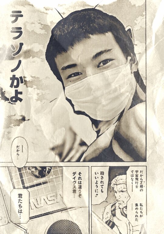 gokiburidaiking's tweet photo. テラフォーマーズ https://t.co/t3X7Qg3f17