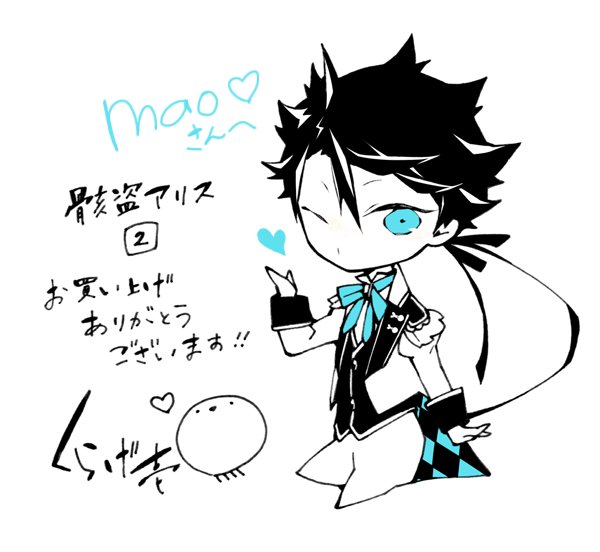@mimmamao_42 こんにちは。くらげ壱です(:]彡♡
骸盗アリス2巻をご購入いただき、そしてツイッター企画にご参加いただきありがとうございました!これからもどうぞよろしくお願いします(*'ω`*) 