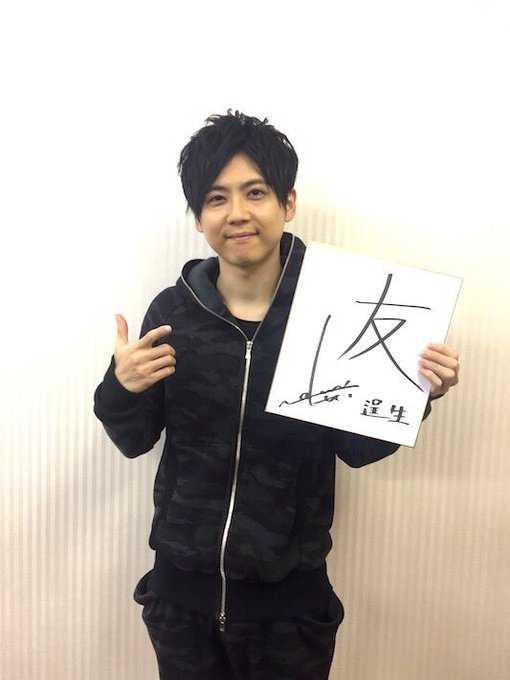 16年春アニメで一番忙しい声優って誰 後編 人気イケメン声優 梶裕貴はキズナイーバー 阿形勝平 逆転裁判 成歩堂龍一 ジョジョ 広瀬康一など７作７キャラクターを担当 Cv本数最多声優 アプリゲット