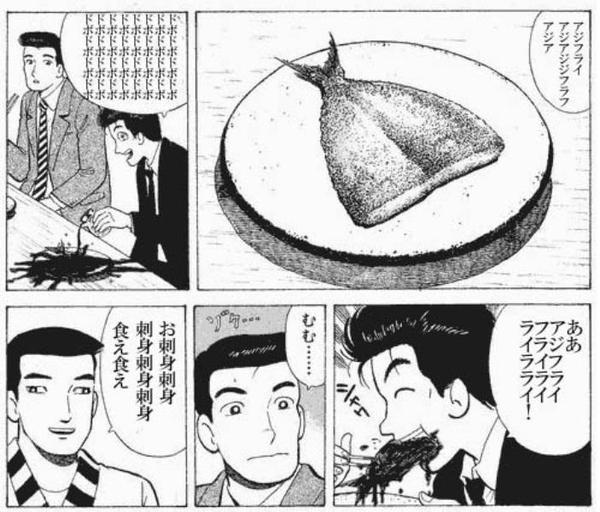 美味しんぼコラ画像選手権 Oishinbo Kora Twitter