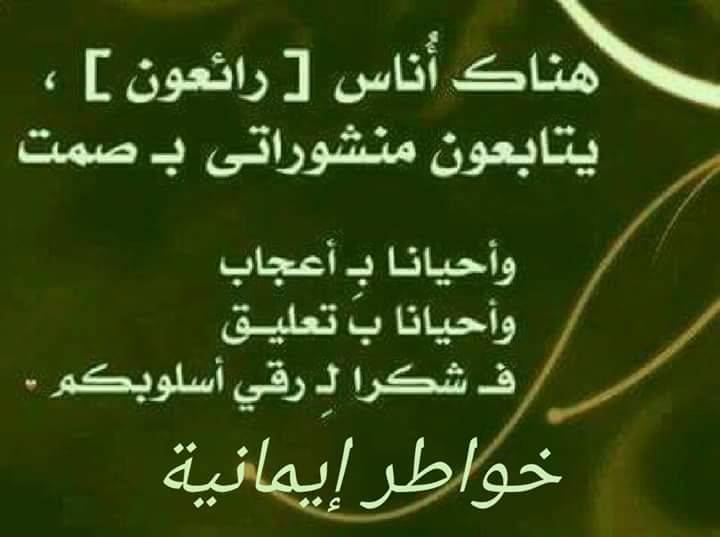 <a href="/AbuMohamed0572/">abu.mohamed s r</a> <a href="/ketabiapp/">تطبيق كتابي</a>