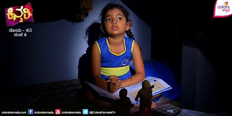 Colours kannada kinnari serial video