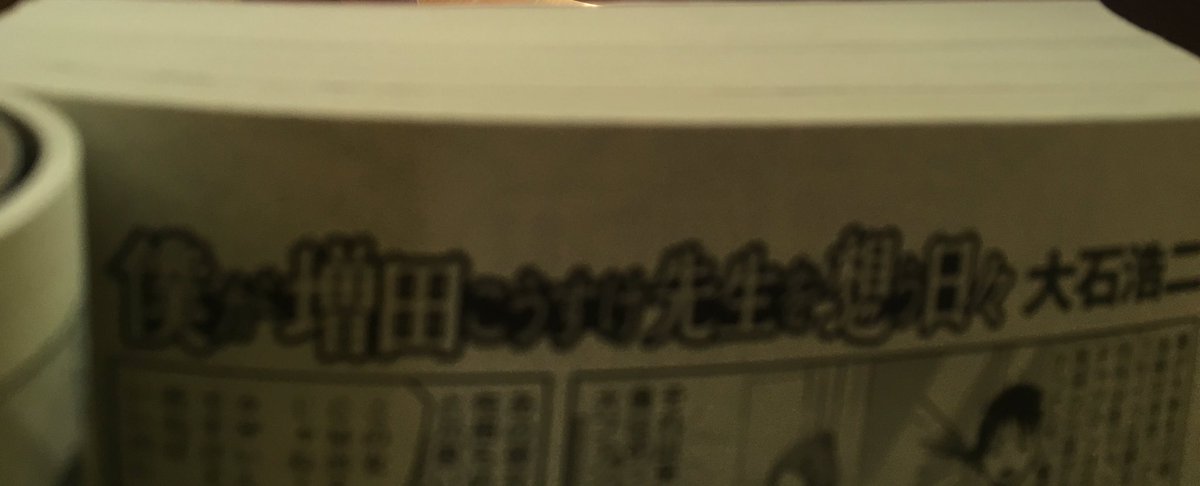 @k_marudashi あ、レビューっていっても、もちろん漫画です。短いですがぜひ(*^_^*) 