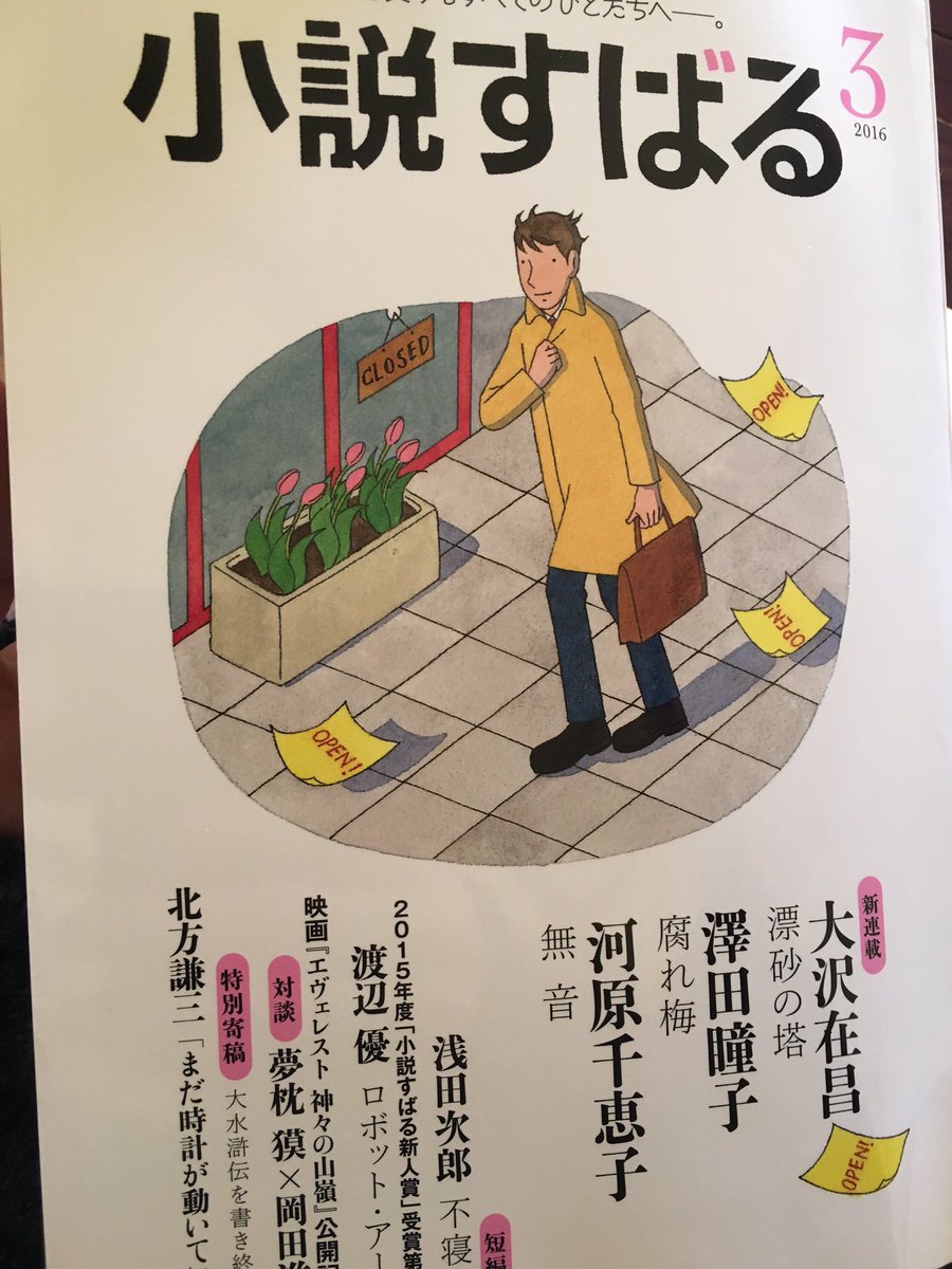 @k_marudashi あ、レビューっていっても、もちろん漫画です。短いですがぜひ(*^_^*) 