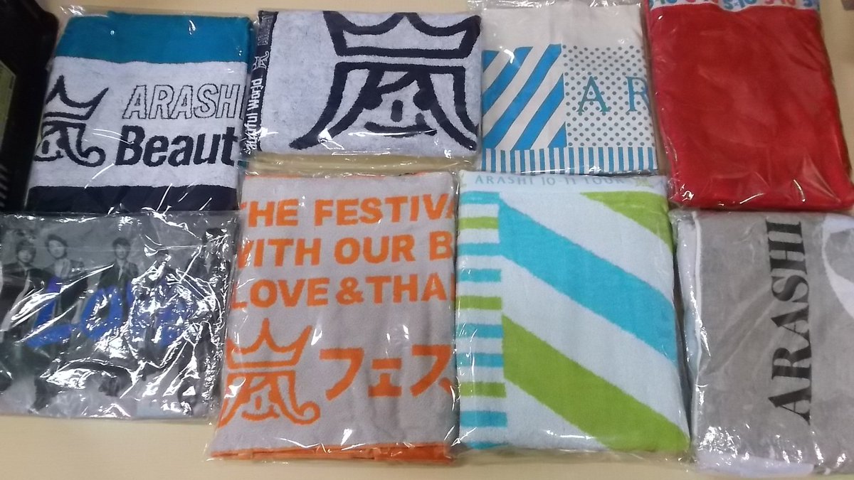 Uzivatel ジャニランド 公式ジャニーズグッズの中古販売 イベント案内 Na Twitteru ジャニランド心斎橋です 嵐のバスタオル シャツなどの布物など 一部価格の見直しをしました かわいいデザインで普段使いにもおススメ Yo お値段は店頭にてご確認ください