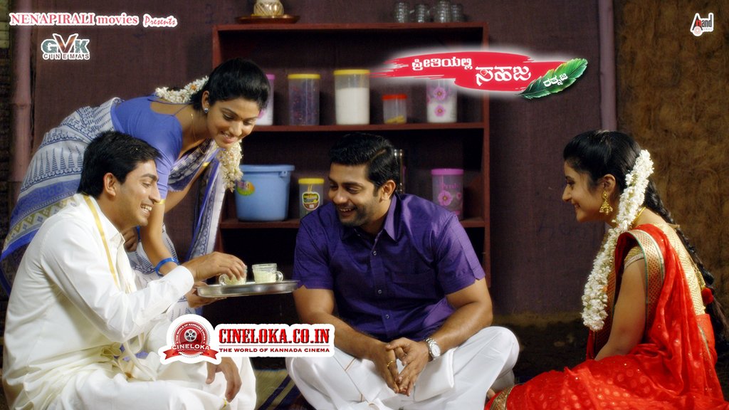 cineloka's tweet photo. ಮನೆಮಂದಿಯೆಲ್ಲಾ ಒಟ್ಟಿಗೆ ಕುಳಿತು ನೋಡಬಹುದಾದ ಸದಭಿರುಚಿಯ ಫ್ಯಾಮಿಲಿ ಎಂಟೆರ್ಟೈನೆರ್ 'ಪ್ರೀತಿಯಲ್ಲಿ ಸಹಜ' :) @RATHNAJAPRAKASH https://t.co/yueVQ8vYtp