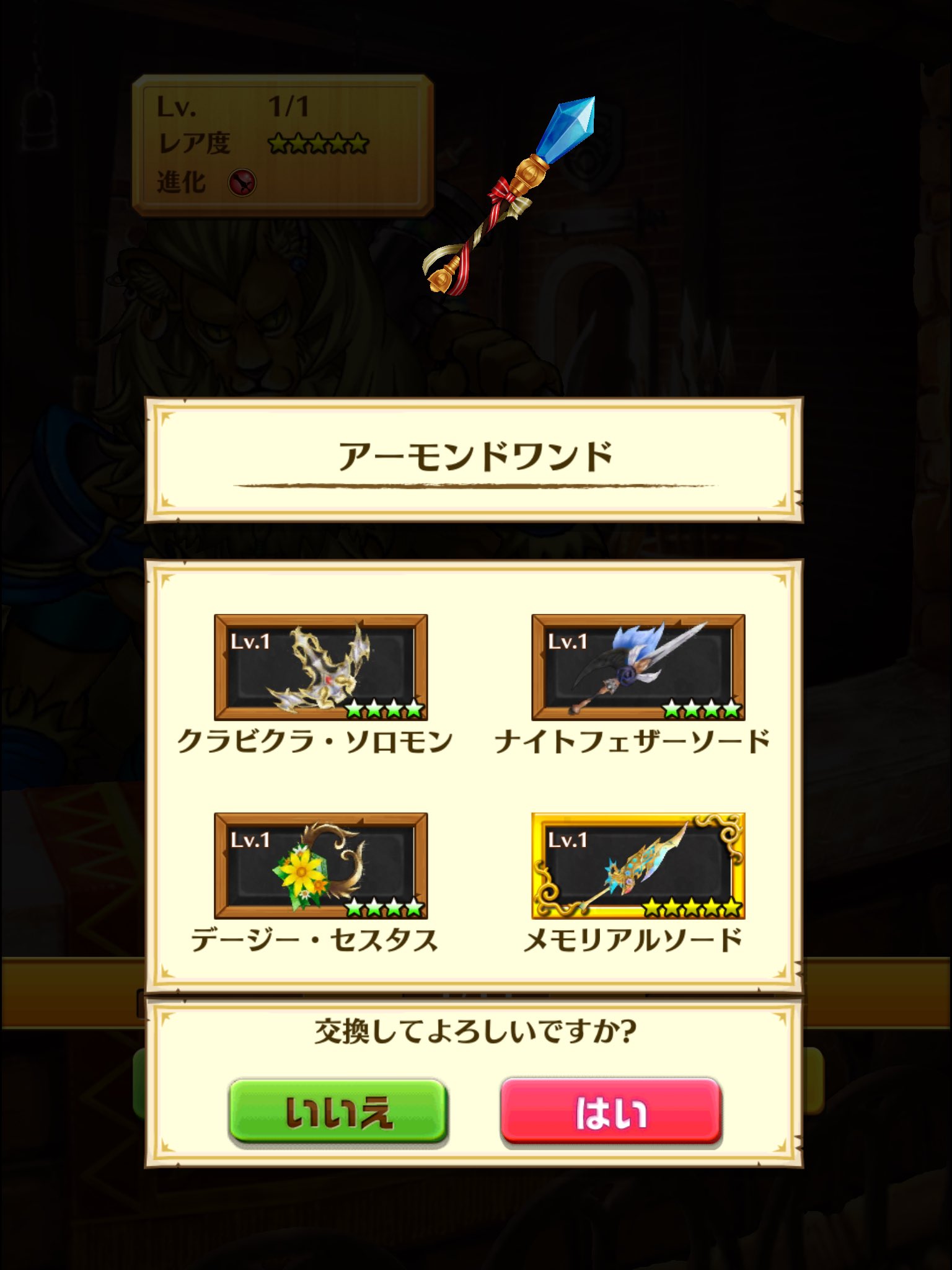 ひよこ 白猫 もう交換しちゃおう わはは T Co 8b6wgmzfww Twitter