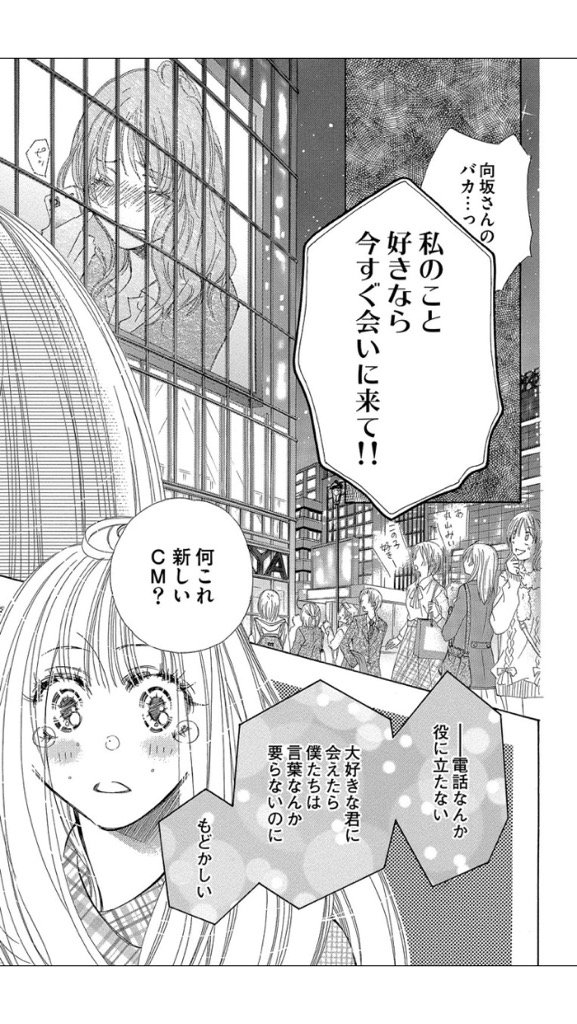 どうせもう逃げられない どうせもう逃げられない