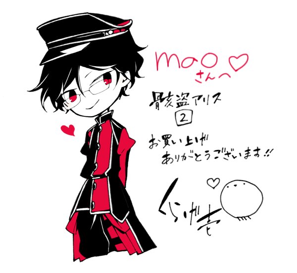 @mimmamao_42 あっ ツイートの間隔があいてたので、さっきのリプライ時に気づけずすみませんでした!残り2人分ですー(*'▽`)ノ本当にありがとうございました!