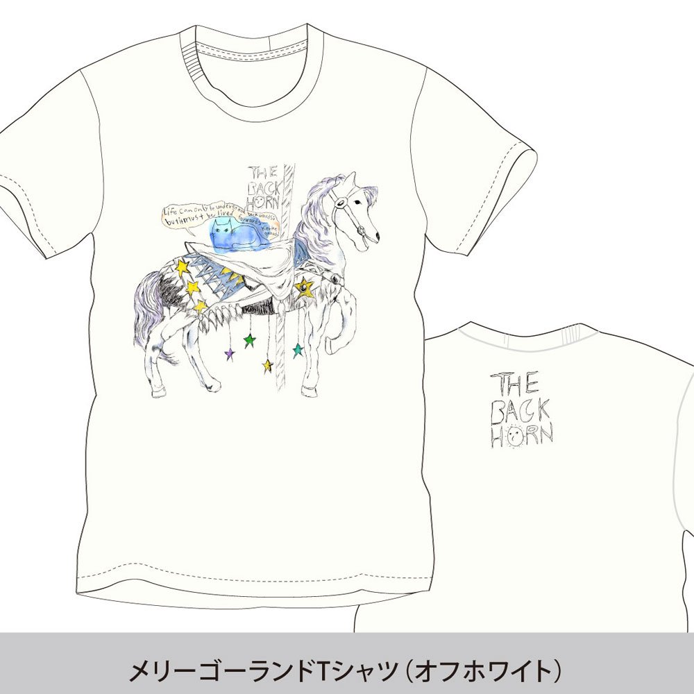 The Back Horn Kyo Meiワンマンツアー 運命開歌 ツアーgoods メリーゴーランドtシャツ オフホワイト サイズ Xs S M L Xl ワンピース 価格 3 000 Thebackhorn バクホン 運命開歌 T Co Ioljajbwqt